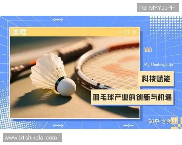 重庆羽毛球队引领最新羽毛球意识TOP10榜单运动热潮席卷全国 重庆羽毛球队引领最新羽毛球意识TOP10榜单运动热潮席卷全国