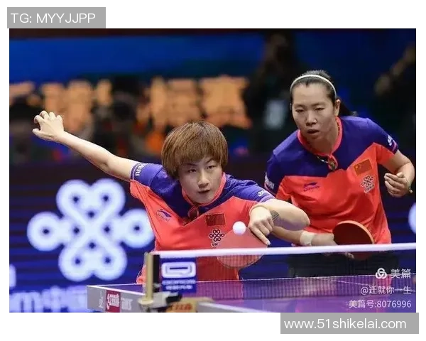 西安乒乓球队的战术创新与转换打法深度分析