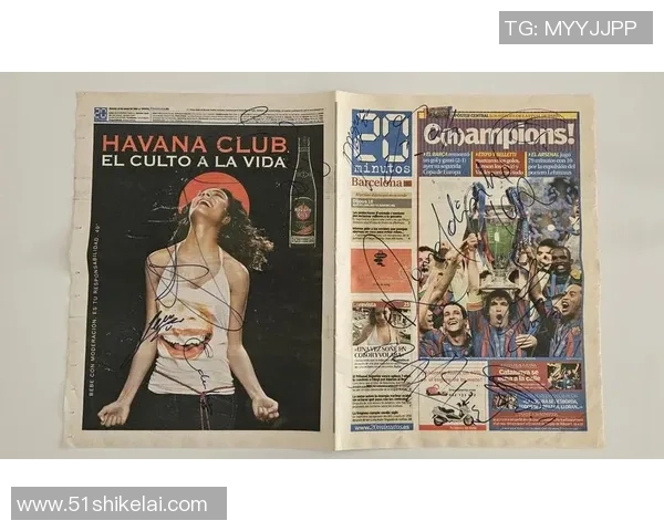 足球明星穿15号背后的故事与传奇瞬间解析 足球明星穿15号背后的故事与传奇瞬间解析